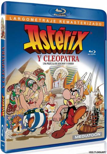 Астерикс и Клеопатра мультфильм